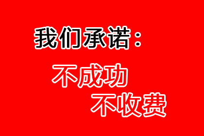 帮助农业公司全额讨回300万农机款